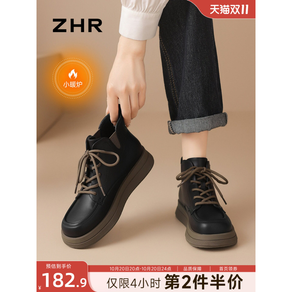 Botas Martin de sola grossa femininas 2026 inverno novo estilo pequeno velo mais veludo não cansado botas finas estilo b