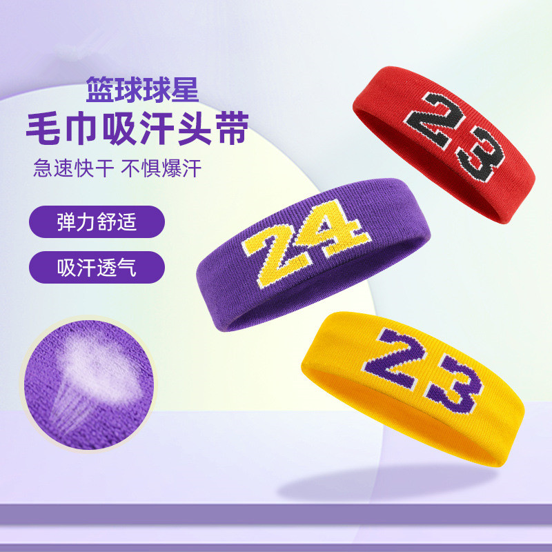 Cesta de basquete bandana meninos crianças esportes bandana absorvente de suor bandana feminino esportes equipamentos de