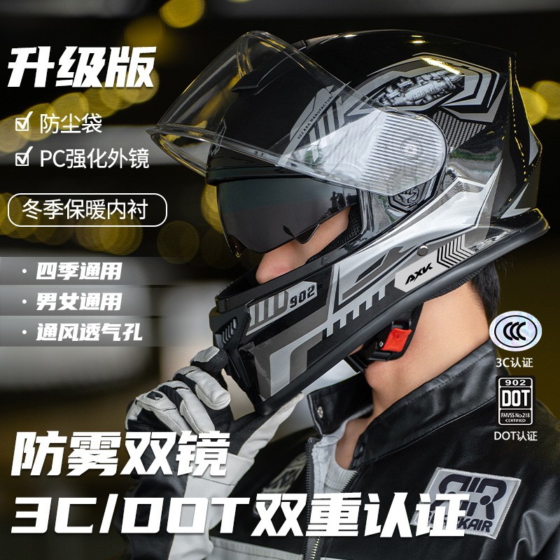 Capacete de motocicleta masculino inverno quente veículo elétrico equitação feminino quatro estações capacete de seguran