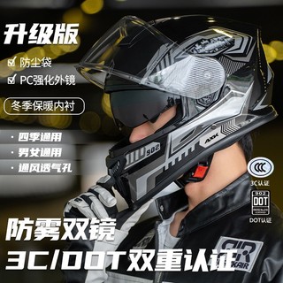 Capacete de motocicleta masculino inverno quente veículo elétrico equitação feminino quatro estações capacete de seguran