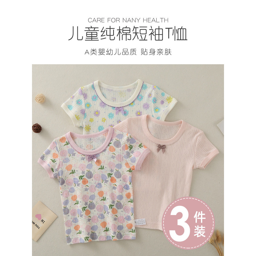 Meninas camiseta de manga curta 2026 novo estilo Casual verão crianças meia manga puro algodão bebê não fluorescente mal