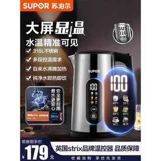 Supor Chaleira Elétrica Doméstica Chaleira Termostática Integrada Automática Inteligente 316 Chaleira de Aço Inoxidável
