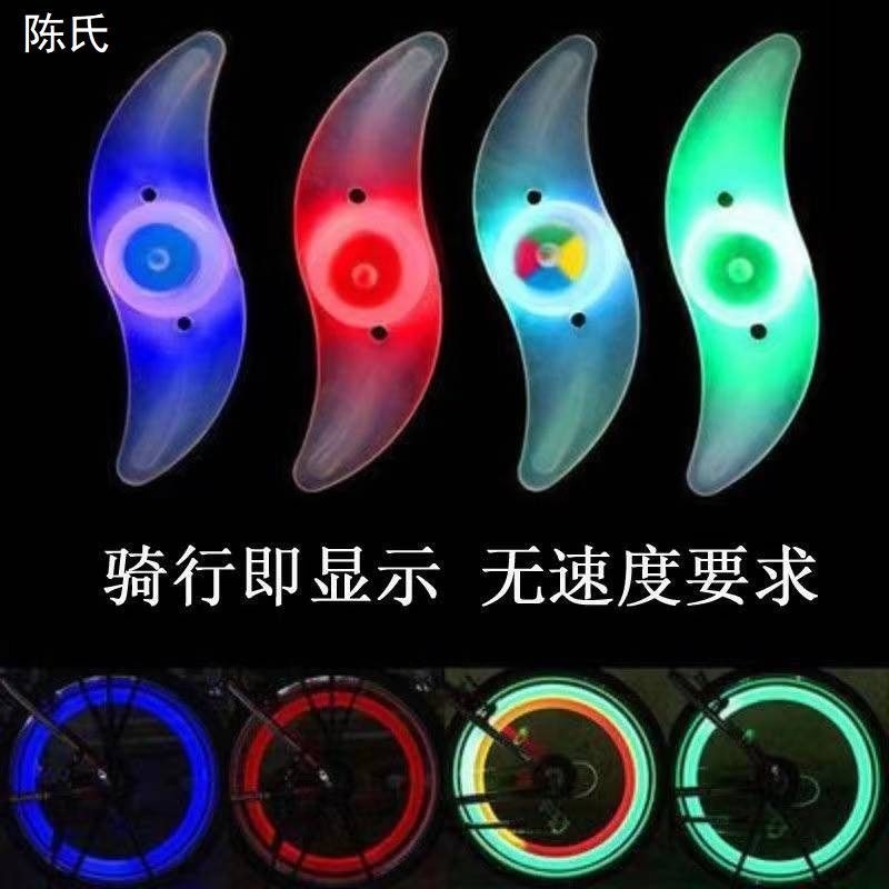 Luz da bicicleta colorida noite equitação folha de salgueiro rodas quentes equilíbrio bicicleta crianças pneu luz decora