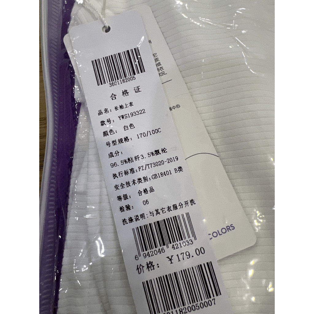 Gravidez cor outono estilo High-Stretch maternidade camisa de manga comprida topo maternidade