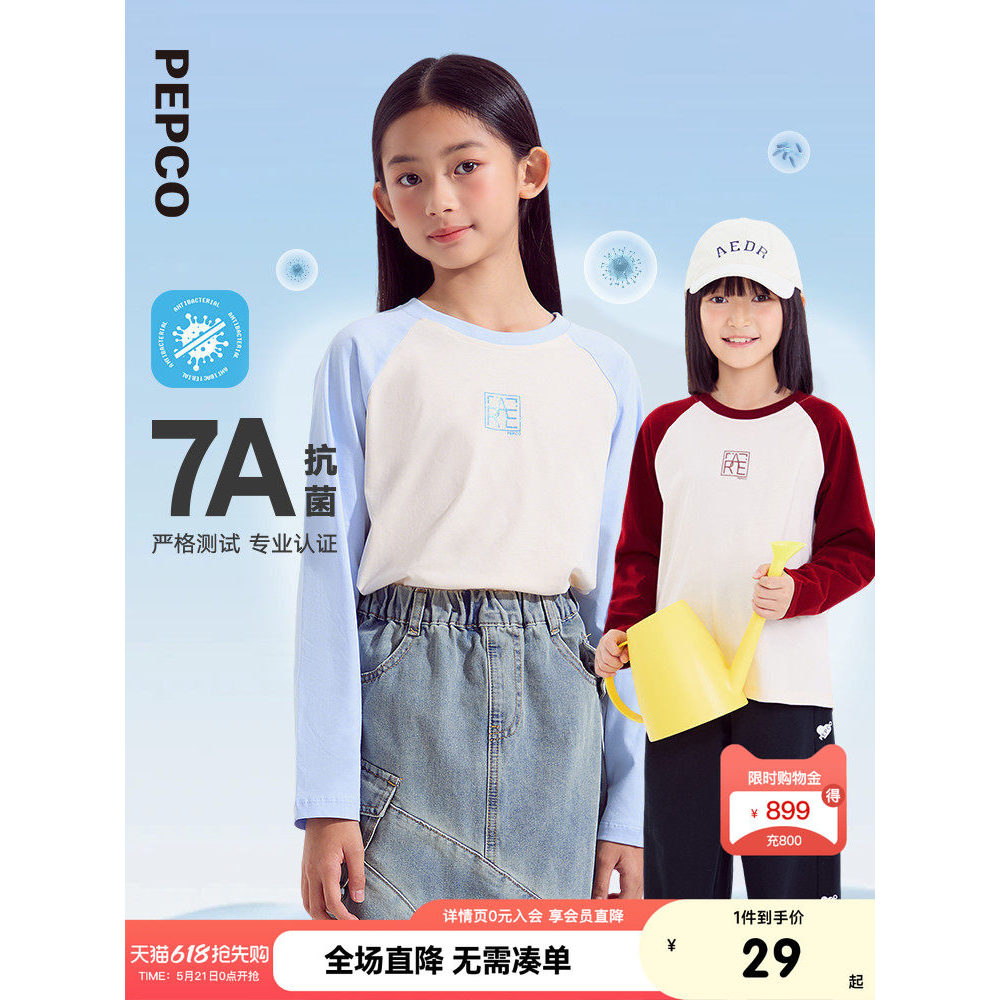 Piggy Banner Roupas Infantis Primavera Novo Estilo Camiseta Infantil de Manga Comprida Médio Grande Crianças Meninas Gol