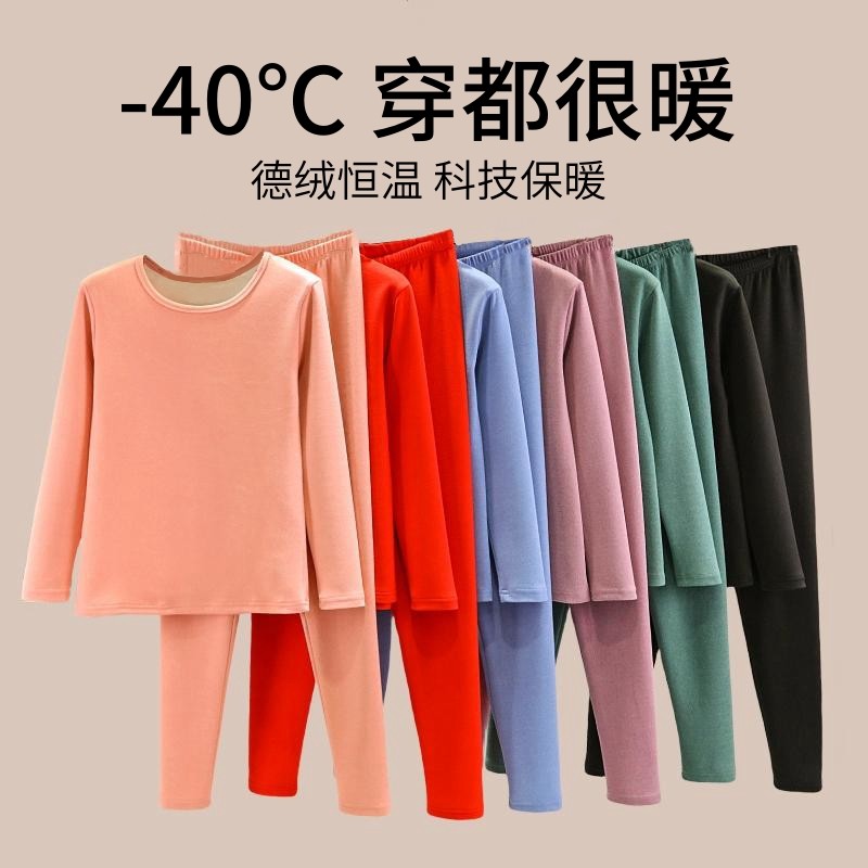 Roupas térmicas de veludo alemão com almofada no peito, roupa íntima feminina, forro de lã espessado, aquecimento, roupa