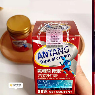 Escolha Bikang Amônia Açúcar Condroitina Creme Mancha Dor nas Articulações Pescoço Ombro Dor Muscular Desgaste do Menisc