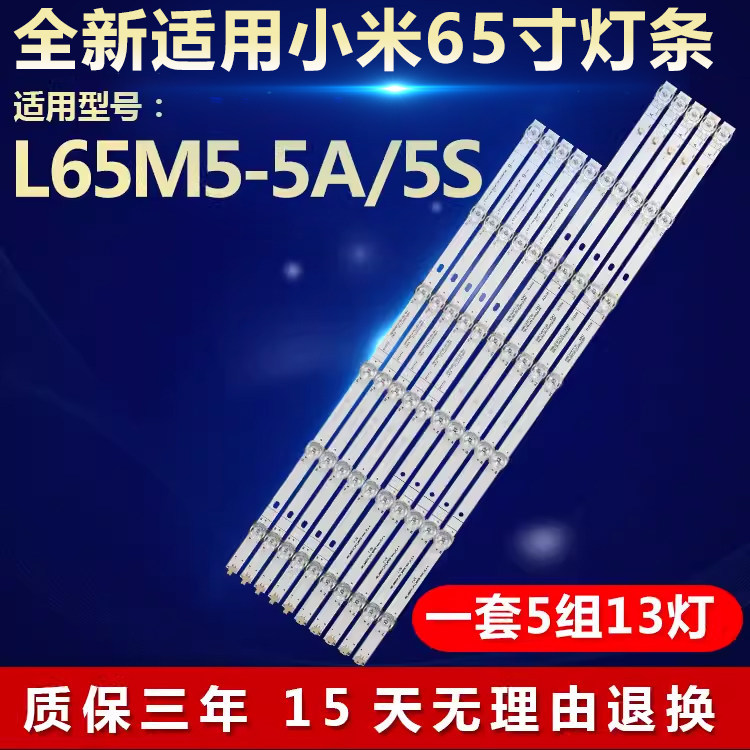 Adequado para novo adequado para Xiaomi L65M5-5A/5S TV Backlight Bar HRS XM65T47