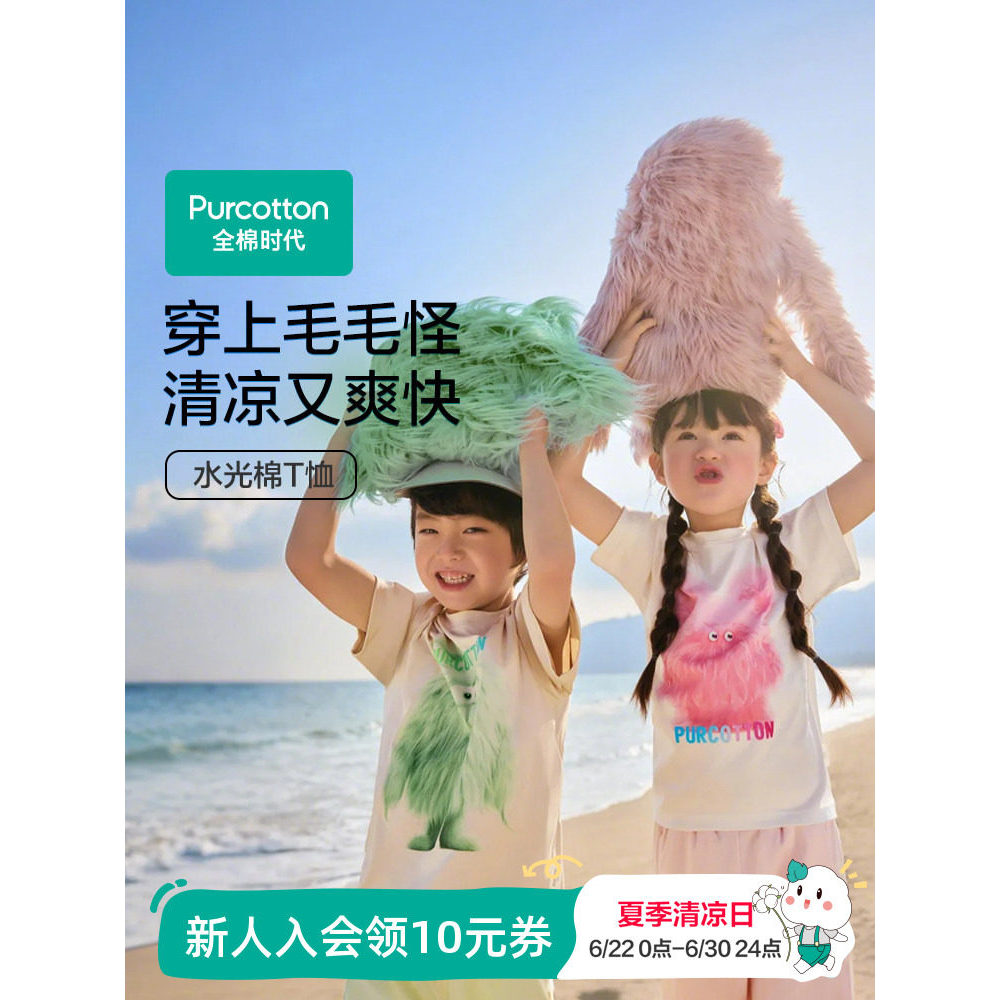 Algodão idade crianças camiseta verão novo estilo meninos meninas legal pele-amigável monstro de manga curta respirável 