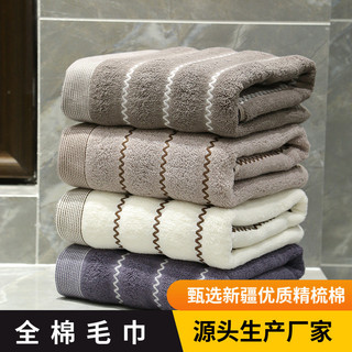 Toalha classe a espessada absorvente banho doméstico Gaoyang puro algodão presente adulto toalha de rosto personalizado 