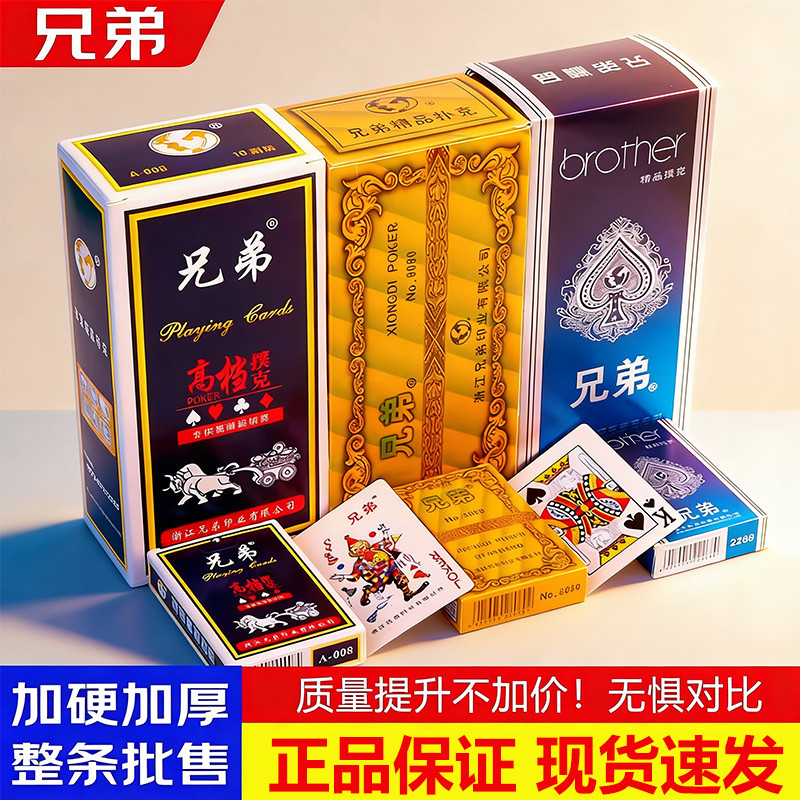 10 pares de cartas de jogo irmãos cartas de jogo sala de xadrez entretenimento adulto solitário doméstico engrossado end