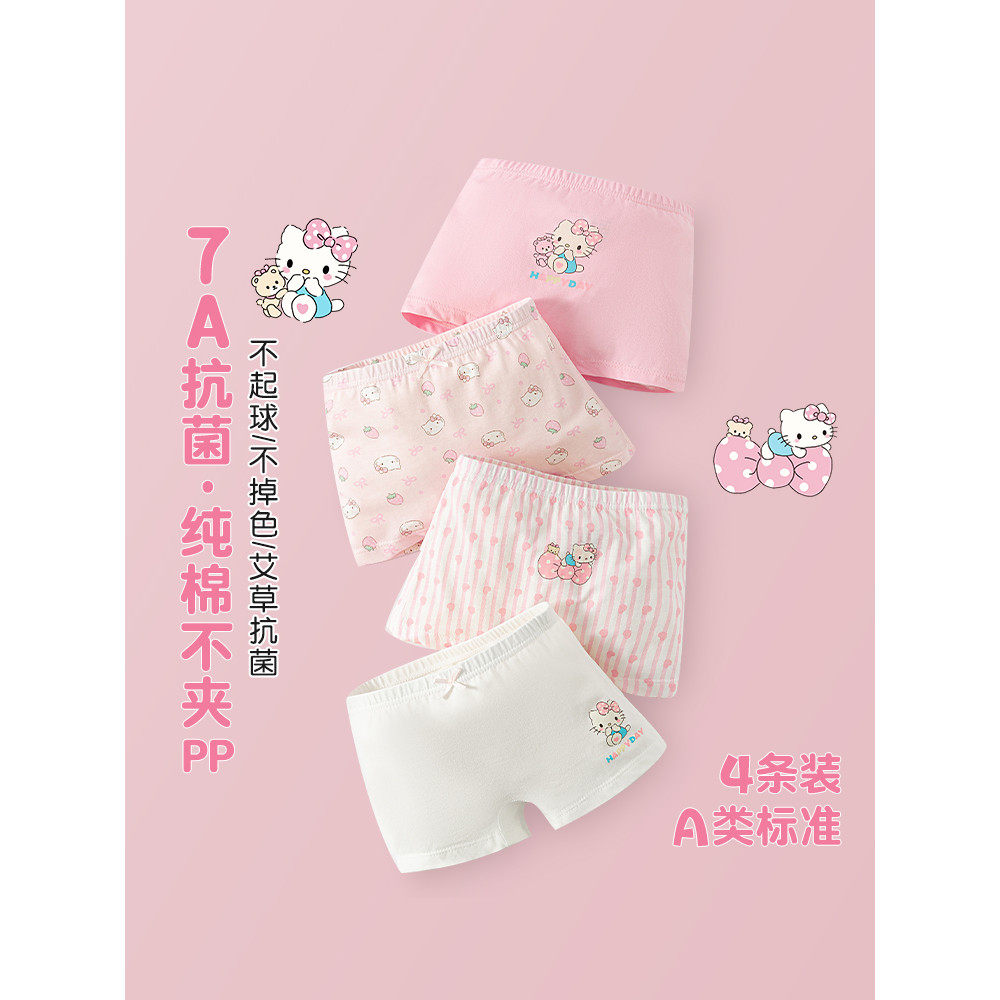 Crianças crianças roupa interior meninas puro algodão 7a classe primavera outono meninas bebê boxer Shorts verão criança