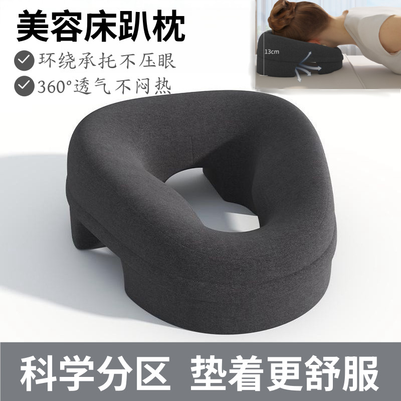 Salão de beleza cama de beleza dedicado deitado travesseiro cama doméstica massagem rosto almofada massagem cama buraco