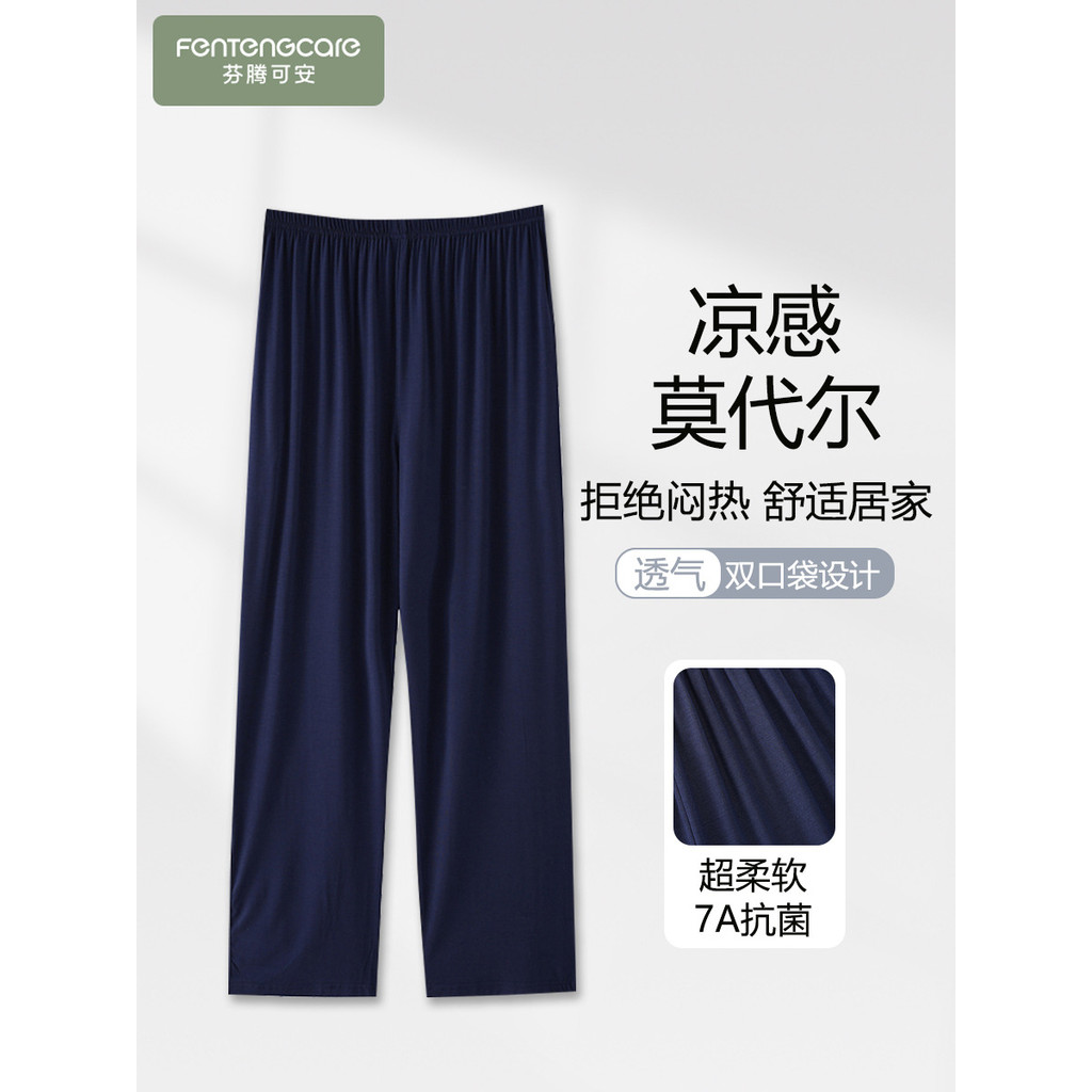 Fenteng Ke'an calças de pijama feminino verão estilo fino pode usar exterior preto casa calças estilo simples tamanho gr