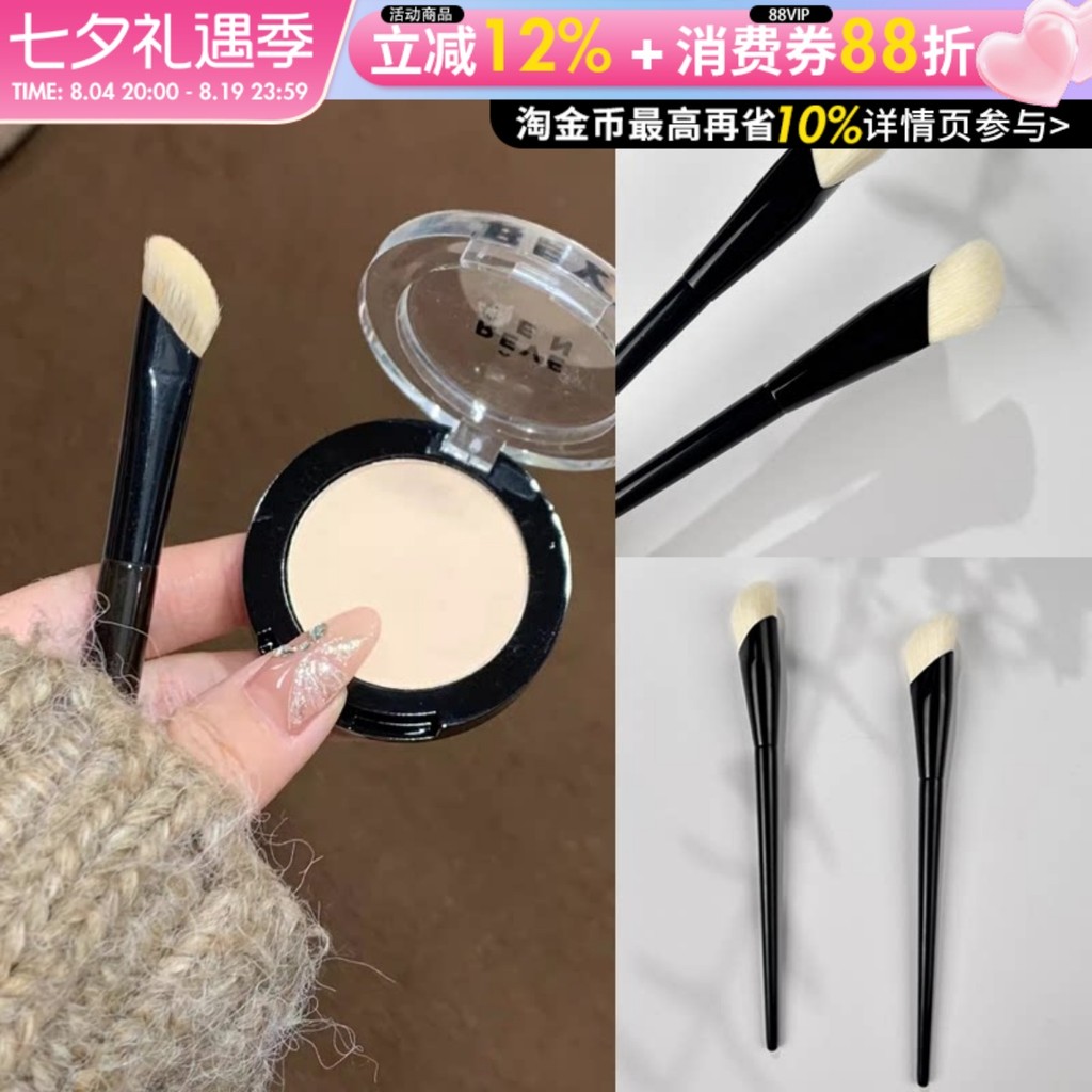 Irmã Fuji Mesmo Estilo!Borracha de lã dedo barriga diamante corretivo escova sem marca sem pó macio cabelo rasgo sulco c