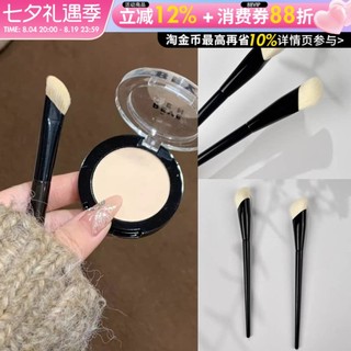 Irmã Fuji Mesmo Estilo!Borracha de lã dedo barriga diamante corretivo escova sem marca sem pó macio cabelo rasgo sulco c