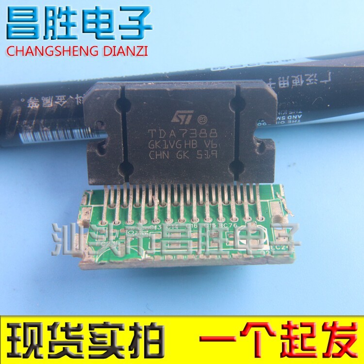 [Placa de corte Original] Módulo amplificador de potência de áudio para carro de quatro canais TDA7388