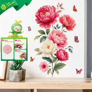 Adesivos de parede modernos e simples aquarela peônia buquê de PVC adesivos decorativos autoadesivos planos 53 * 30 cm r