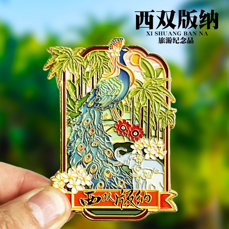 [Xishuangbanna] Adesivos de geladeira de Metal estilo pavão Yunnan, presentes de lembrança de viagem, adesivos magnético