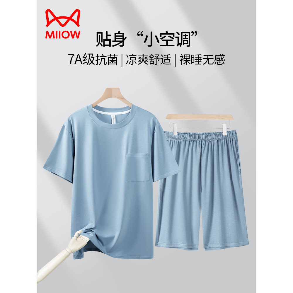 Gato 2026 novo estilo pijamas masculino verão algodão seda fina manga curta gelo seda legal Homewear Plus Size terno