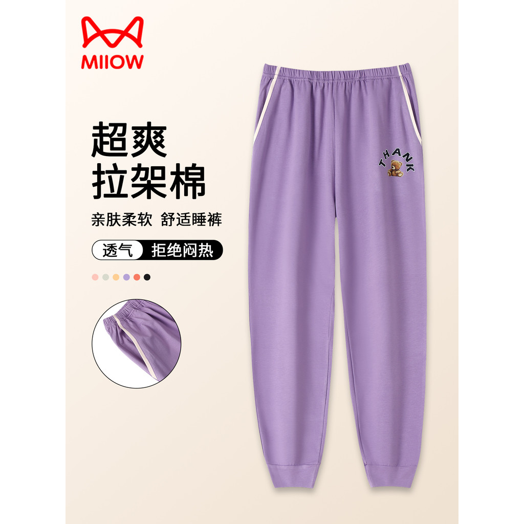 Gato pessoas puro algodão pijama calças senhoras primavera outono estilo fino calças soltas cordão pode usar fora de cas