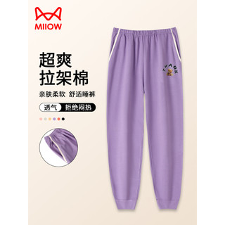 Gato pessoas puro algodão pijama calças senhoras primavera outono estilo fino calças soltas cordão pode usar fora de cas