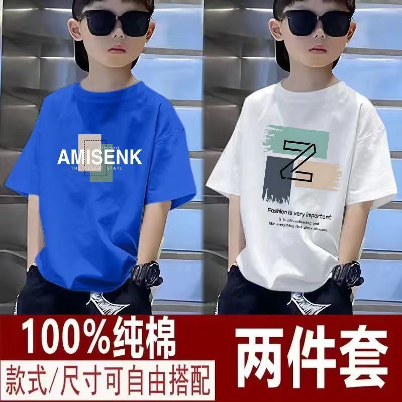 [Conjunto de duas peças] Camiseta 100% infantil de manga curta puro algodão gola redonda médio grande infantil estampada