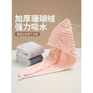 Touca de secagem de cabelo com padrão ondulado, touca de banho, toalha de cabeça, cabelo longo, secagem rápida, Super ab