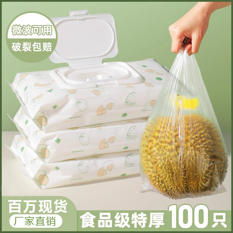 Fabricante Novos produtos Pronto estoque Saco removível para manter fresco ensacado à prova de poeira Saco de subembalag
