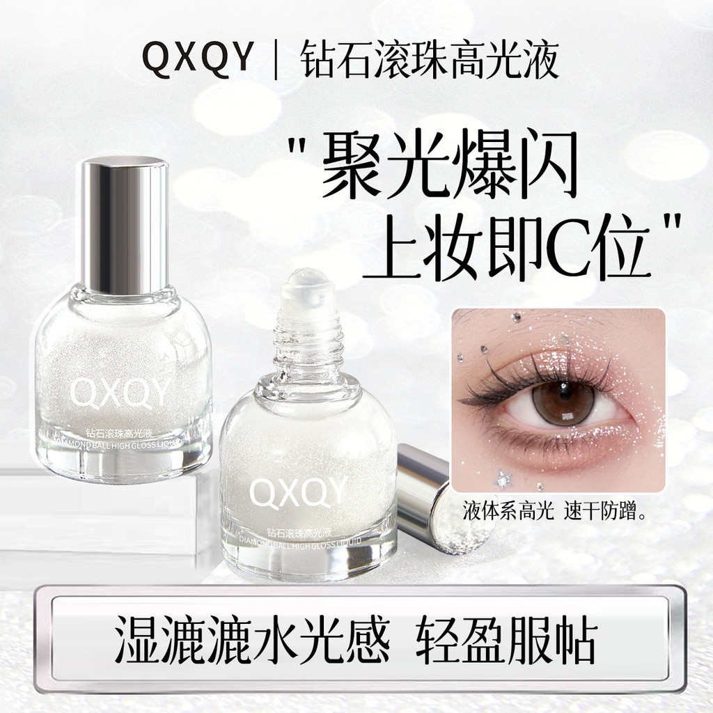 Diamante Roll-On destaque líquido perolado piscando iluminando sob os olhos para deitado bicho da seda destaque líquido