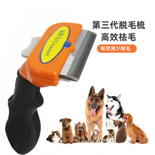 Pente para remoção de pelos de cães e gatos, pente com um clique para cães pequenos e médios, escova para remoção de pel
