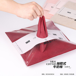 Forro de buquê removível, papel de algodão de leite, à prova d'água, Floral, papel de embrulho de flores, materiais de l