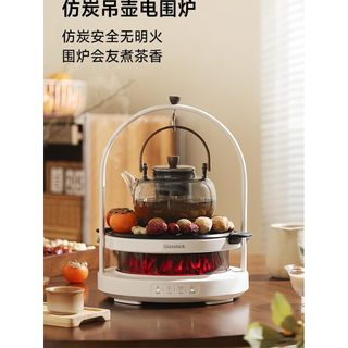 Glasslock em torno do fogão de chá elétrico ao redor do fogão de cerâmica elétrico doméstico fogão de chá elétrico todo 