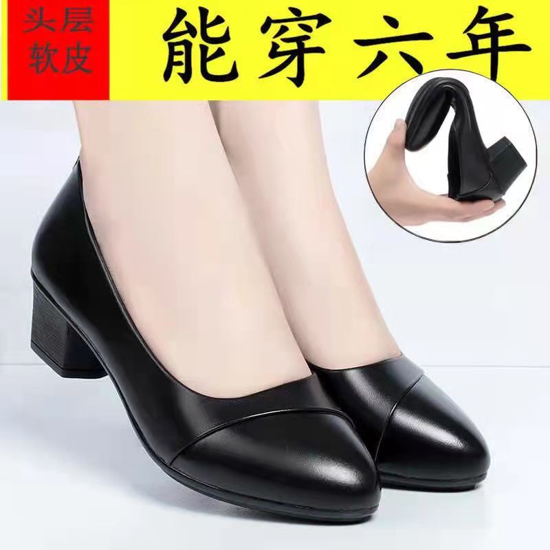 Wenzhou confortável Real couro macio sola macia sapatos de mãe de salto médio 2026 quatro estações sapatos únicos femini