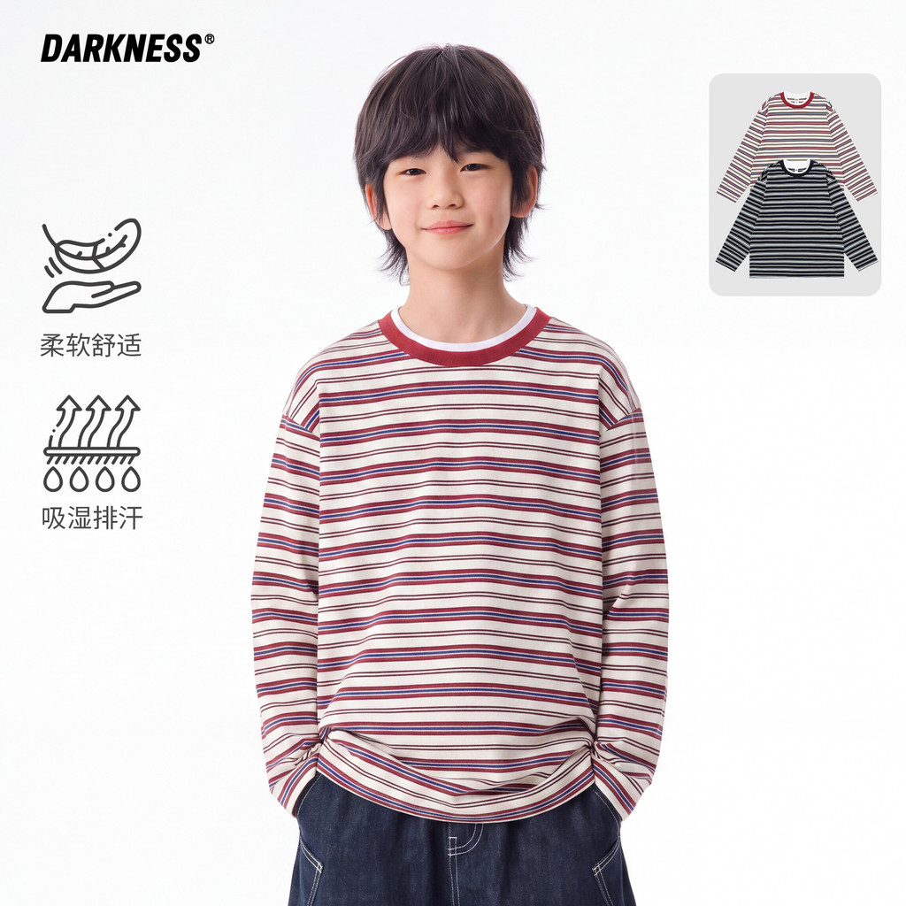 2026 roupas infantis outono coreano Retro meninas meninos listrado manga comprida camiseta crianças pai-filho usar Casua