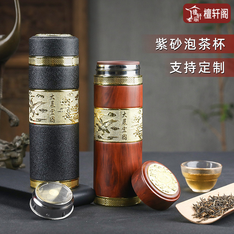 Copo térmico de areia roxa High-End masculino feminino estilo xícara de chá roxo copo de areia comemorativo presente de 