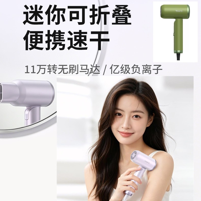 Yongri G6 íon negativo secador de cabelo Hotel secador de cabelo viagem dobrável portátil secador de cabelo Mini alta ve