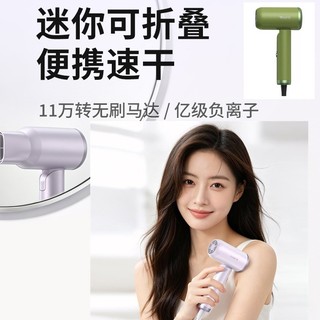 Yongri G6 íon negativo secador de cabelo Hotel secador de cabelo viagem dobrável portátil secador de cabelo Mini alta ve