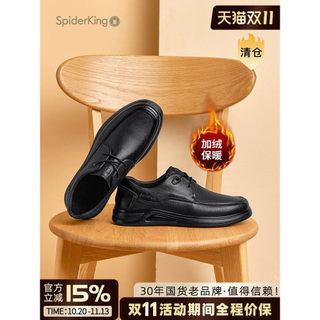 Spider King sapatos masculinos oficial carro-chefe 2025 inverno novo estilo velo-velo sapatos de algodão quente sola gro