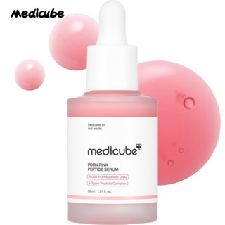 Medicube Face Essence Centella Asiatica Repair Ampoule Acalma Desbota Vermelho E Hidrata Essência Delicada Facial Cuidad em Oferta na Shopee
