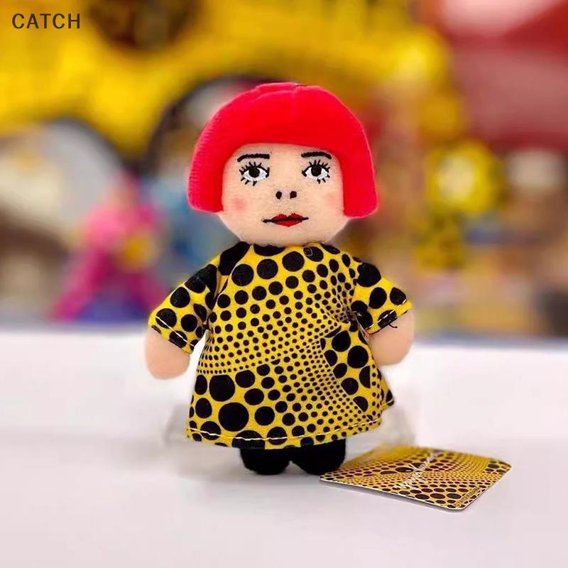 Novo Chaveiro de Pelúcia Esférico Humanoide Yayoi Kusama de 15CM, Ornamento para Bolsa, Presente Infantil J0QC