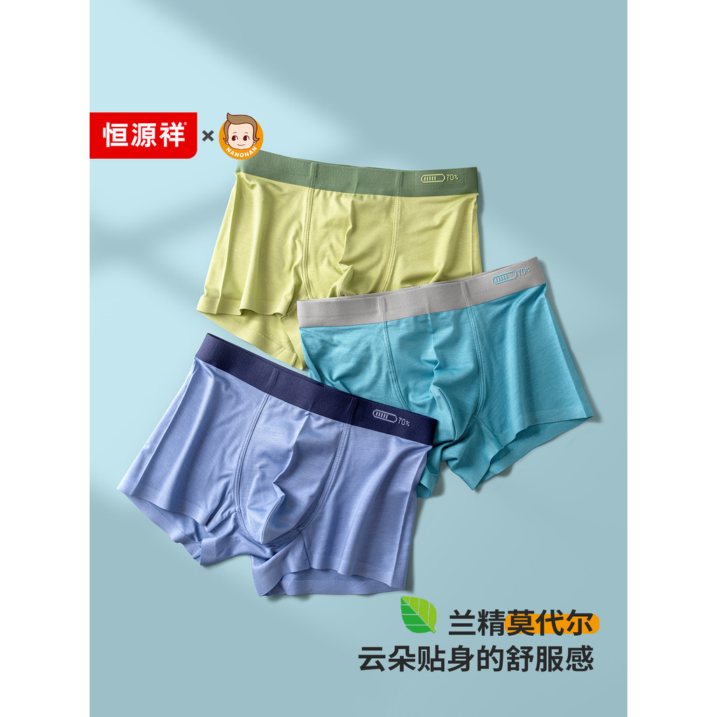 Hengyuanxiang roupa íntima infantil meninos Modal Boxer Briefs meninos crianças médias grandes antibacteriano meninos Sh