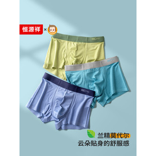 Hengyuanxiang roupa íntima infantil meninos Modal Boxer Briefs meninos crianças médias grandes antibacteriano meninos Sh