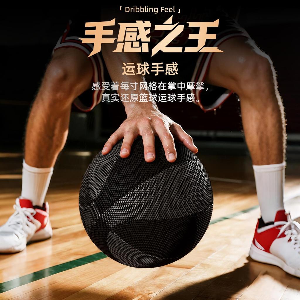Silencioso basquete arremesso basquete basquete profissional crianças alta elasticidade ponderada não. 5 Treinamento Sil