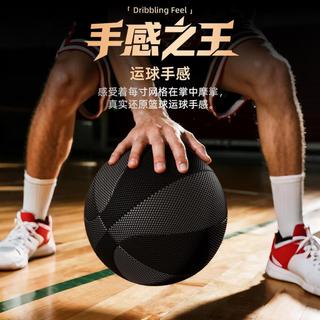 Silencioso basquete arremesso basquete basquete profissional crianças alta elasticidade ponderada não. 5 Treinamento Sil