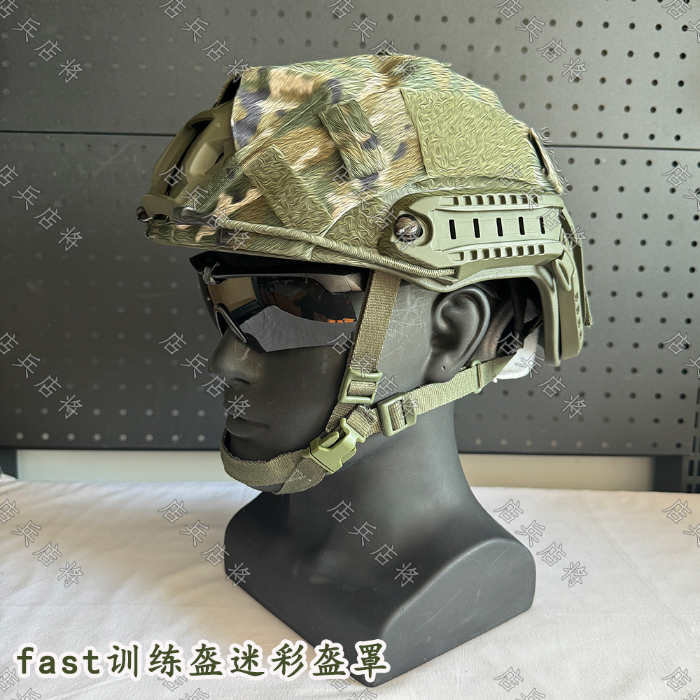 Loja soldado treinamento rápido capacete de corte alto camuflagem capuz tamanho único ensino ao ar livre esportes pano c
