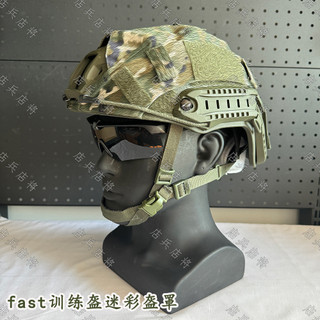 Loja soldado treinamento rápido capacete de corte alto camuflagem capuz tamanho único ensino ao ar livre esportes pano c