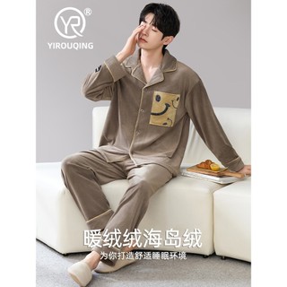 Pijamas masculinos outono inverno ilha velo engrossado velo Coral velo inverno quente de manga comprida Homewear