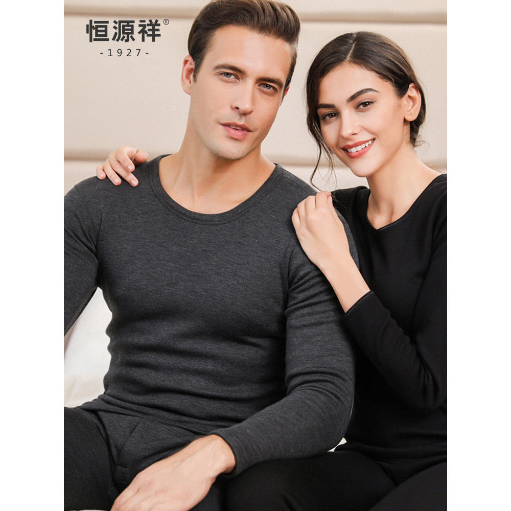 Hengyuanxiang roupa íntima térmica espessada, além de veludo, roupas masculinas de inverno, cor sólida, roupas de outono