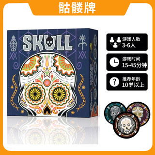 Jogo de tabuleiro de rosa e caveira SKULL3-6 pessoas adulto festa Casual jogo de estratégia de adivinhação jogo de Bragg